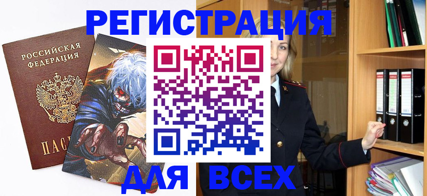 пропишу в квартире в Гае